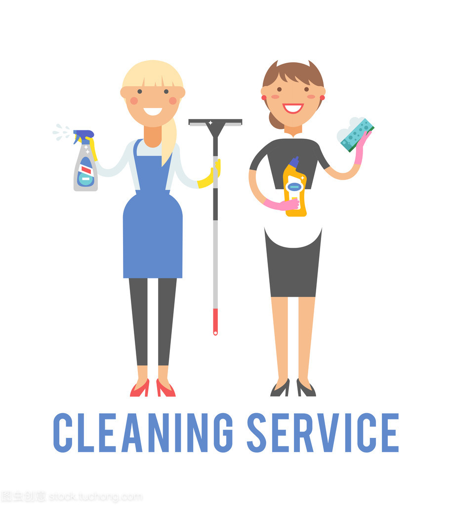 清潔服務(wù)矢量圖